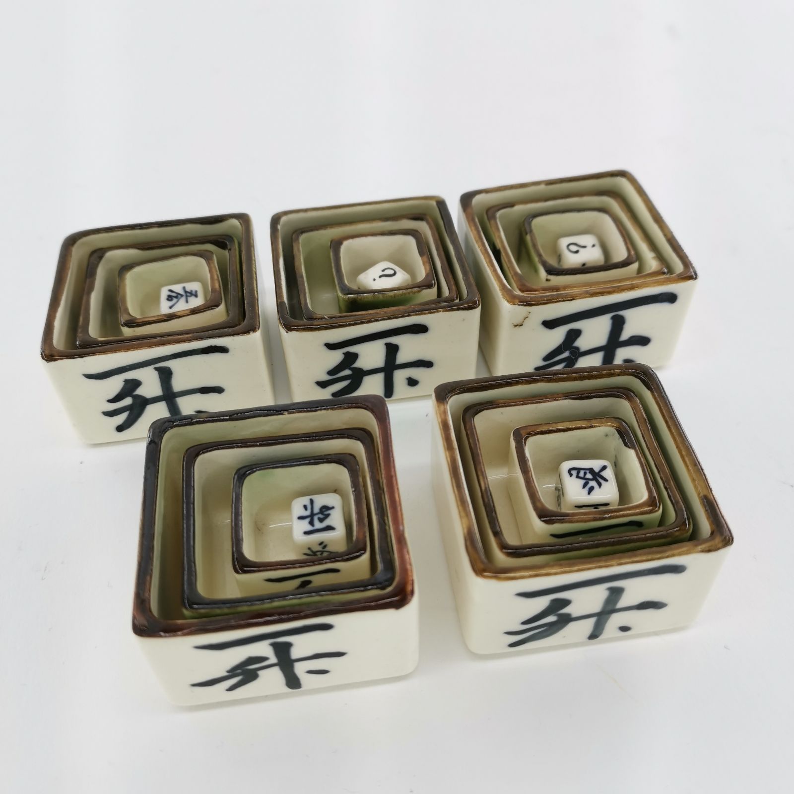 遊興盃 座興盃 酒器 陶器製 升盃 賽子 サイコロ お座敷遊び 一升 一合 