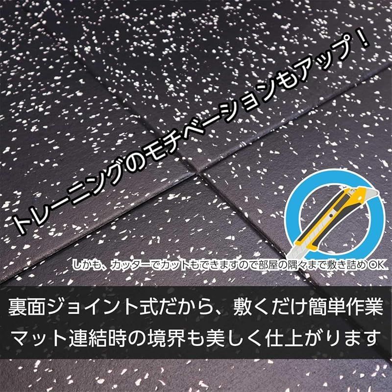 フィットネス