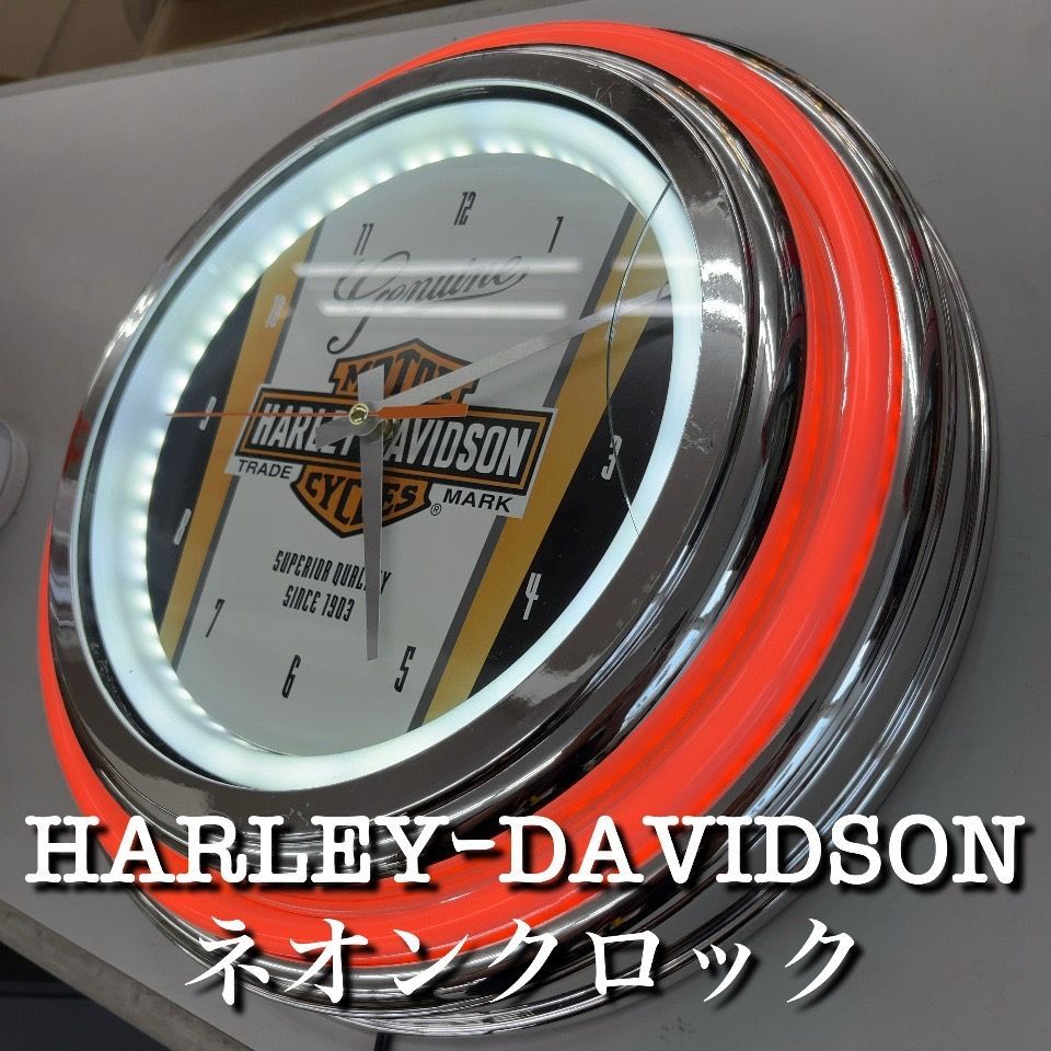 ハーレーダビットソン 置型ネオンクロック ハーレーダビッドソン バー＆シールド ネオンクロックの通販
