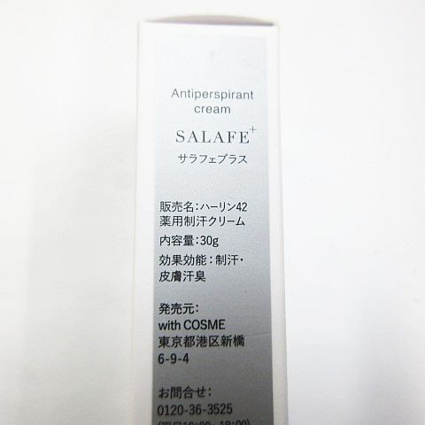 SALAFE+ ハーリン42 薬用制汗クリーム 30g 未使用 コスメ サラフェ