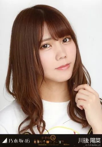 中古】生写真(乃木坂46) 川後陽菜/バストアップ・ライブT/乃木坂46