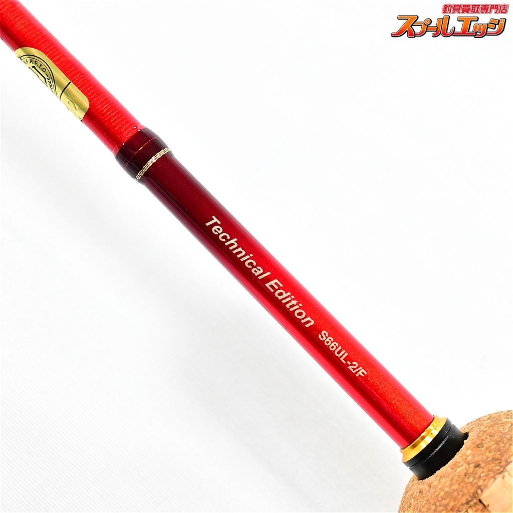 ワールドシャウラ テクニカルエディション S66UL-2/F 【シマノ】 19