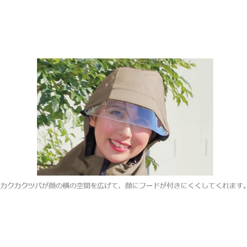 普段使い