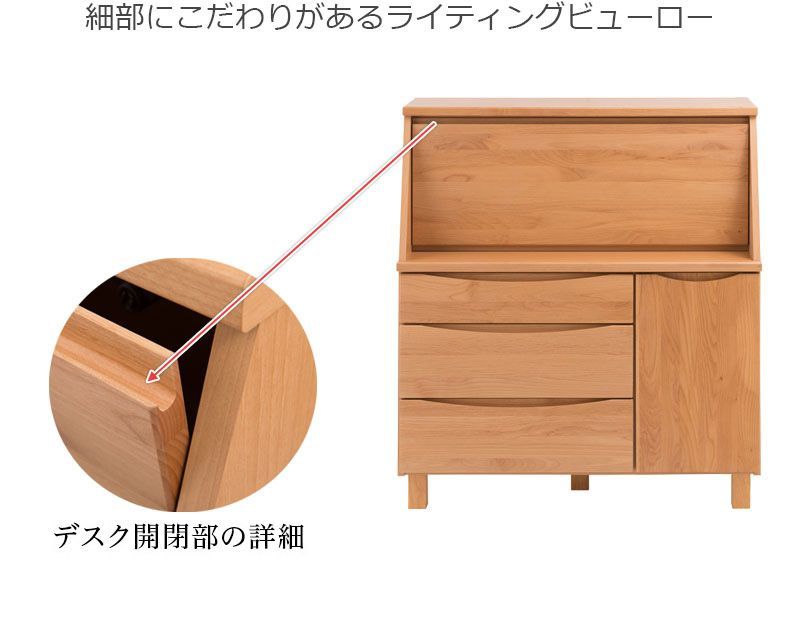 ANS1010924 ライティングビューロー 書斎デスク 幅100cm 木製