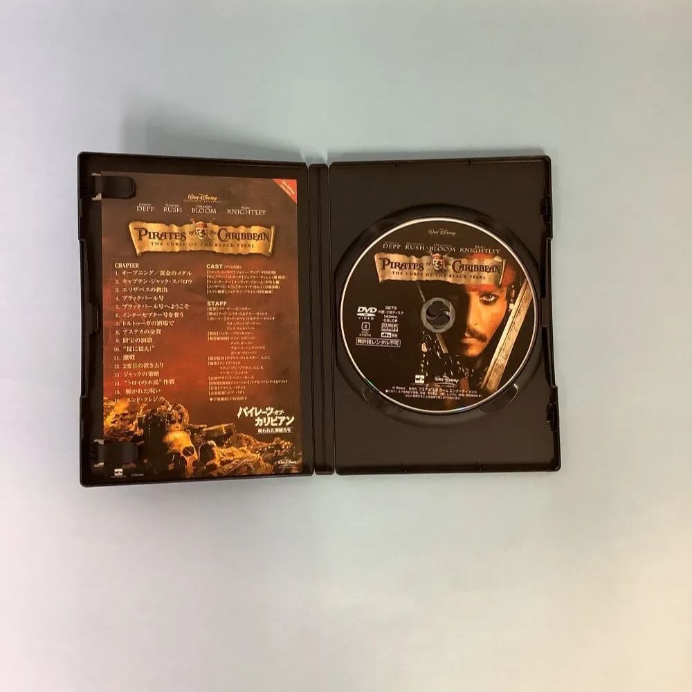 パイレーツオブカリビアン DVD 4枚セット PIRATES OF CARIBBEAN