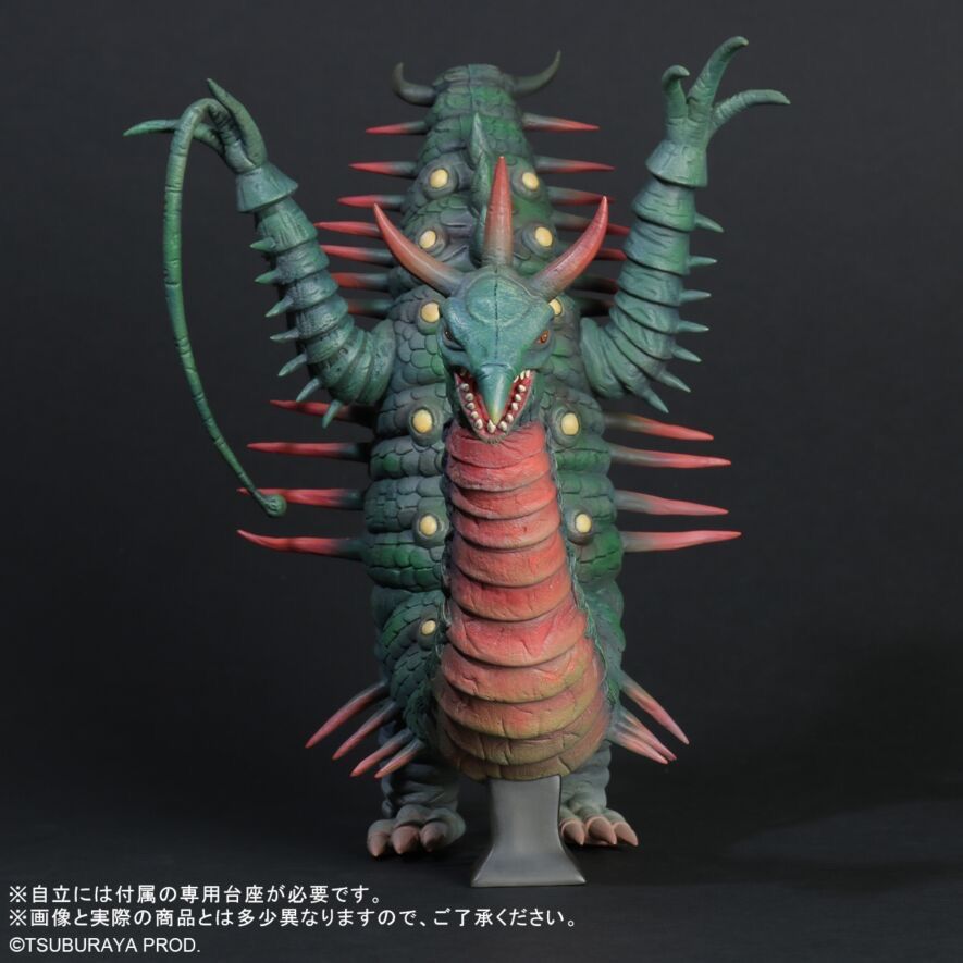 大怪獣シリーズ ムカデンダー 発光Ver. 少年リック限定品 - メルカリ