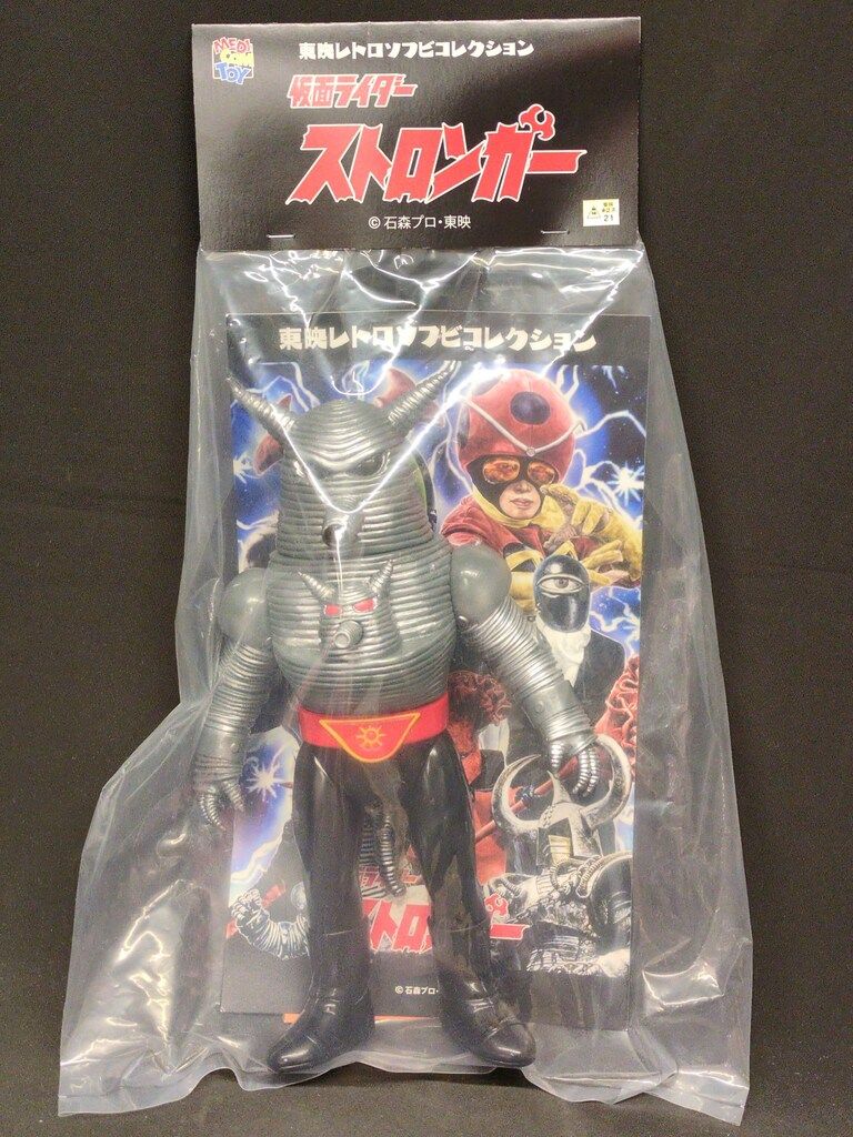 メディコム・トイ 東映レトロソフビコレクション 仮面ライダー