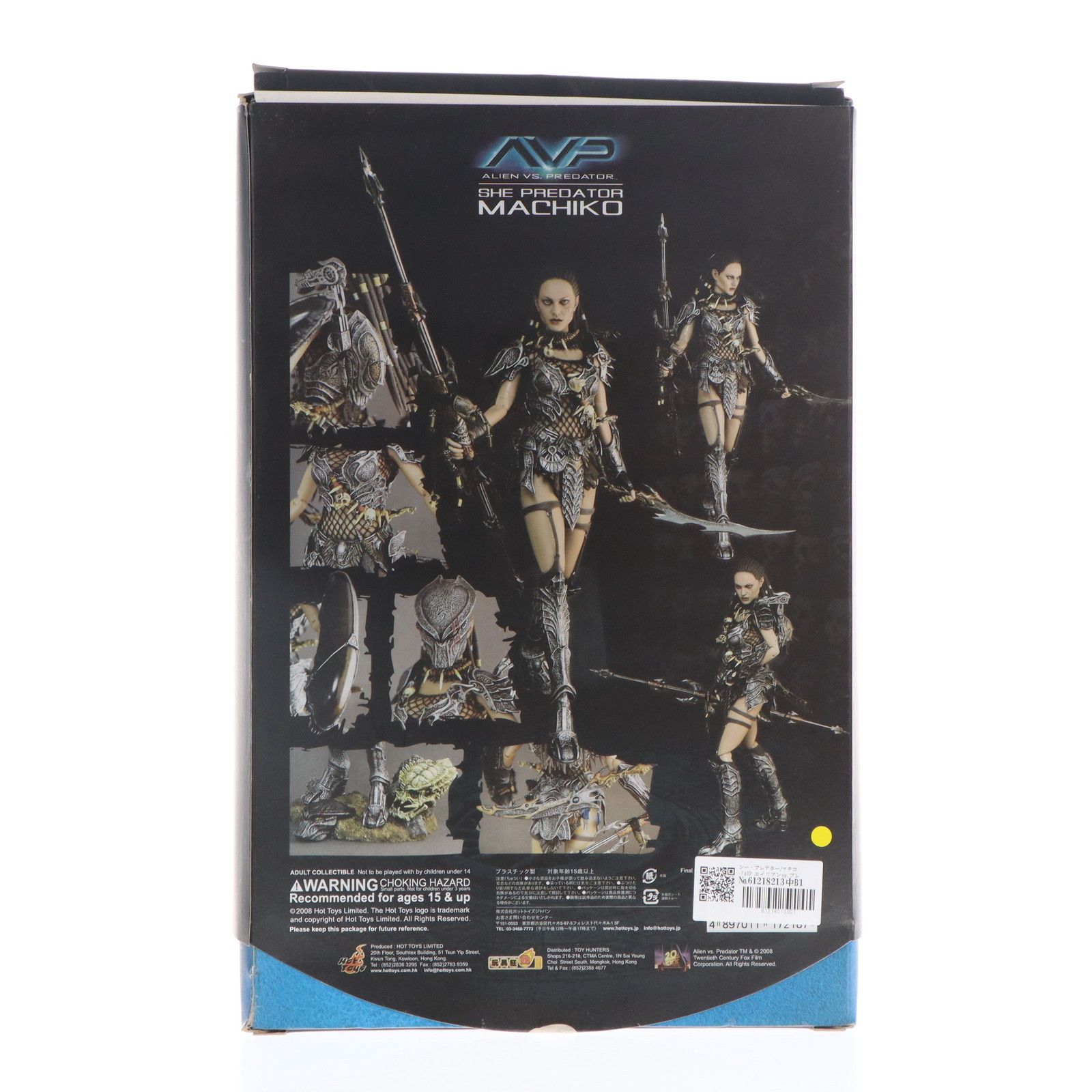 ホットトイズ　ホット・エンジェル AVP　フィギュア シー・プレデター/マチコ Amazon | ホット・エンジェル AVP 1/6スケールフィギュア シー