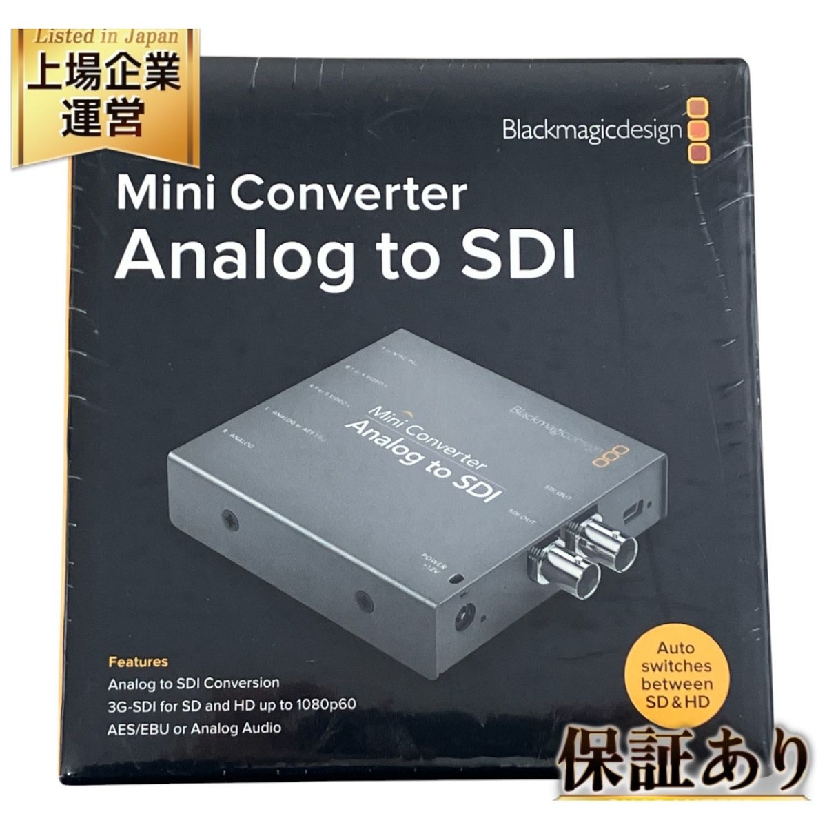 データカウンター ダイコク電機 ビグモ2＋ホールコンピュター中継基盤
