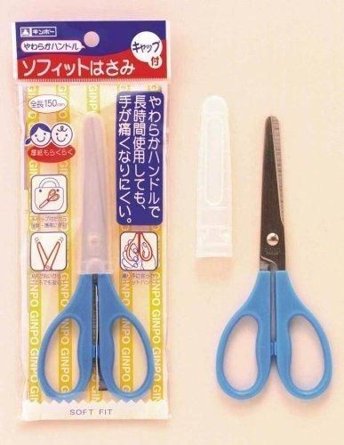 3営業日で発送 ソフィットはさみ キャップ付 ブルー ピンク ギンポー 銀鳥産業 300x045-099 入数 300