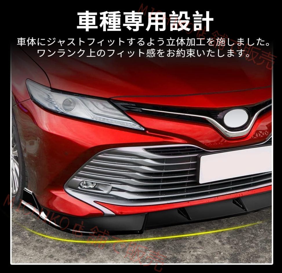 フロントスポイラー