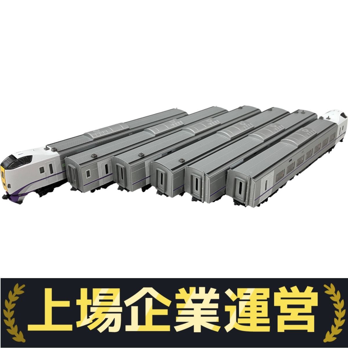 TOMIX 98472 98473 キハ261-1000系 特急ディーゼルカー 6次車
