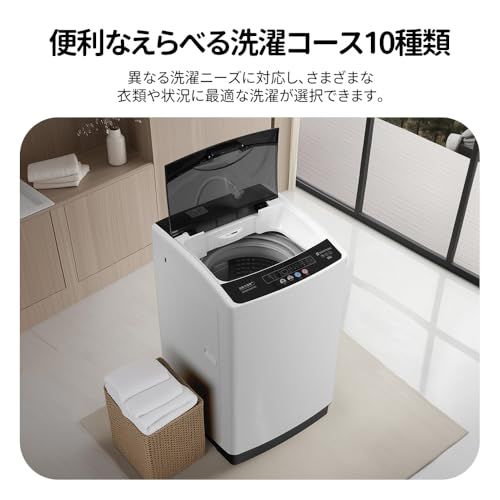 全自動洗濯機 8kg 洗剤投入口付き 洗濯機 縦型洗濯機 10種類