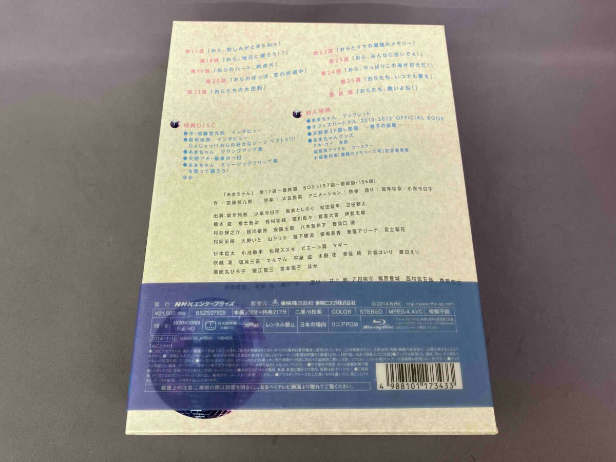 Blu-ray