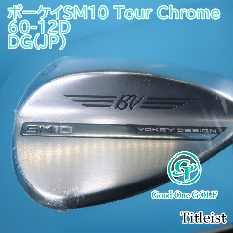 ウェッジ タイトリスト ボーケイSM10 Tour Chrome 60-12D|DG JP |S200|60 6446