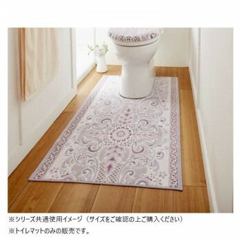 モダンオーナメントトイレマット 抗菌防臭 吸水速乾 日本製 80×160cm アイボリー