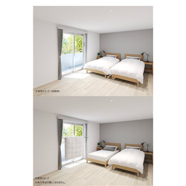 室内用ふとん干し