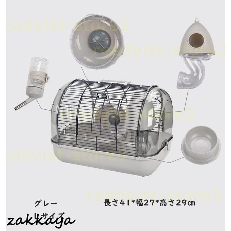 小動物飼育ケース