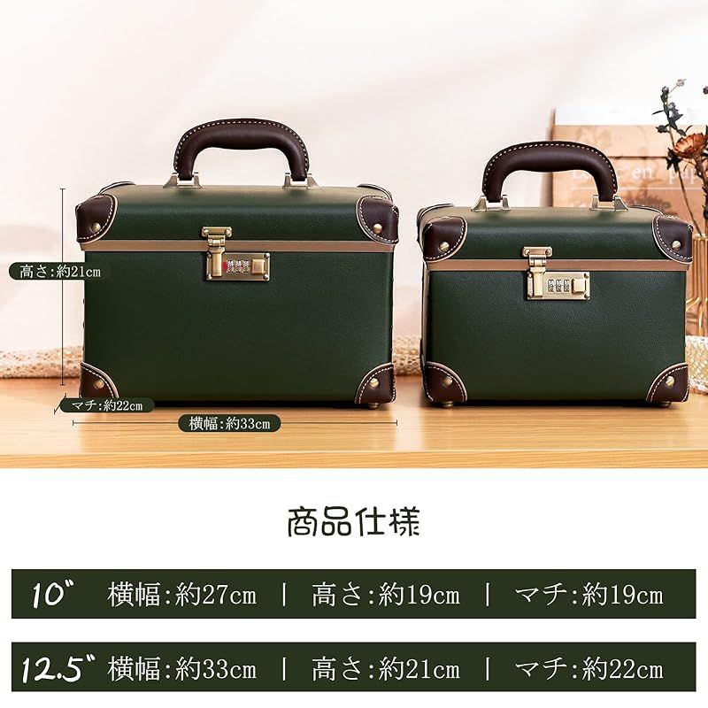 コスメティックオーガナイザーケース