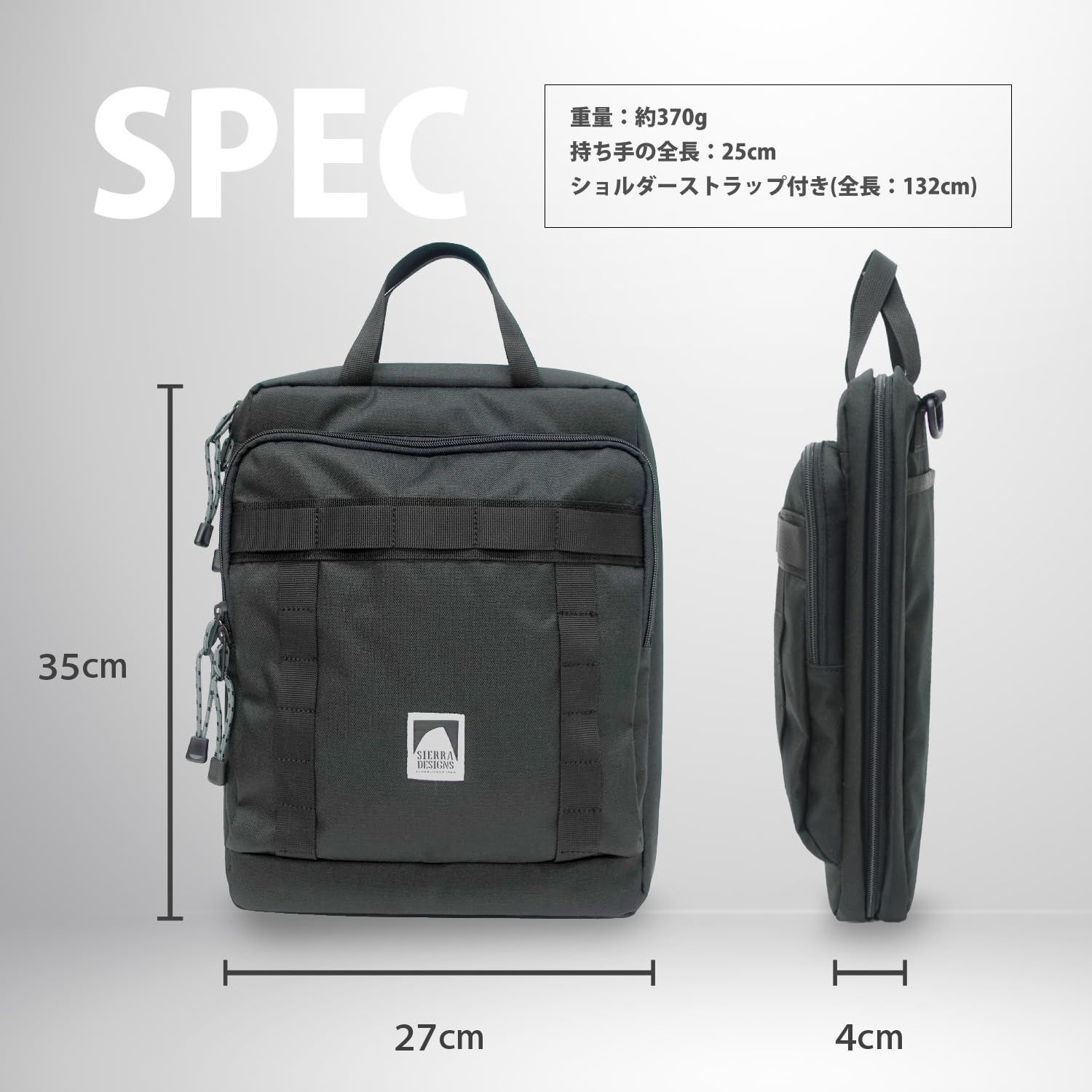 シエラデザインズ