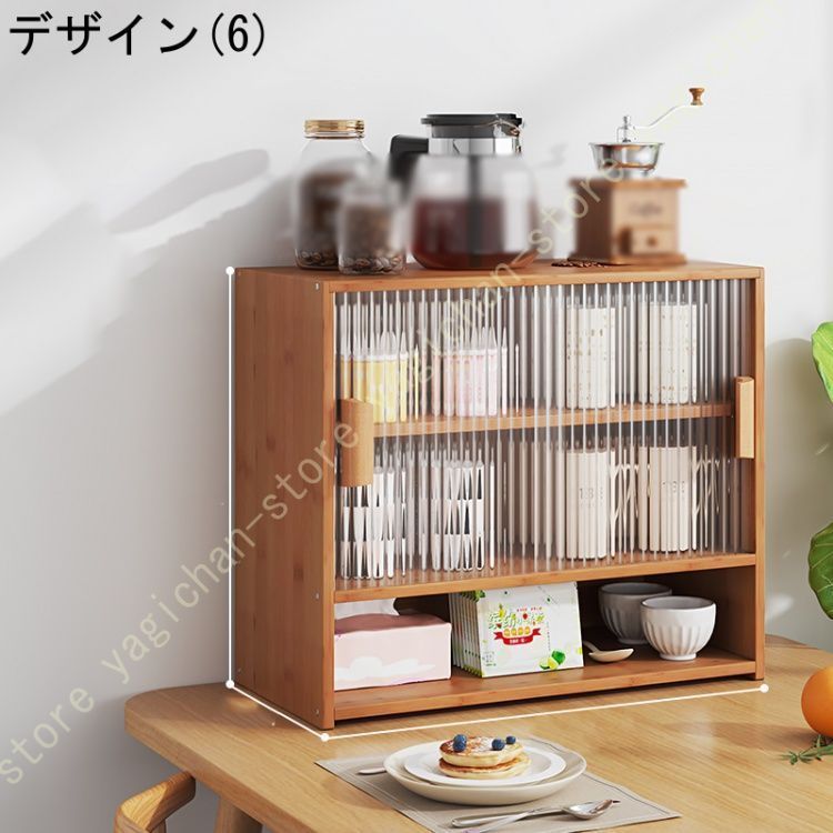 キッチンラック 化粧品収