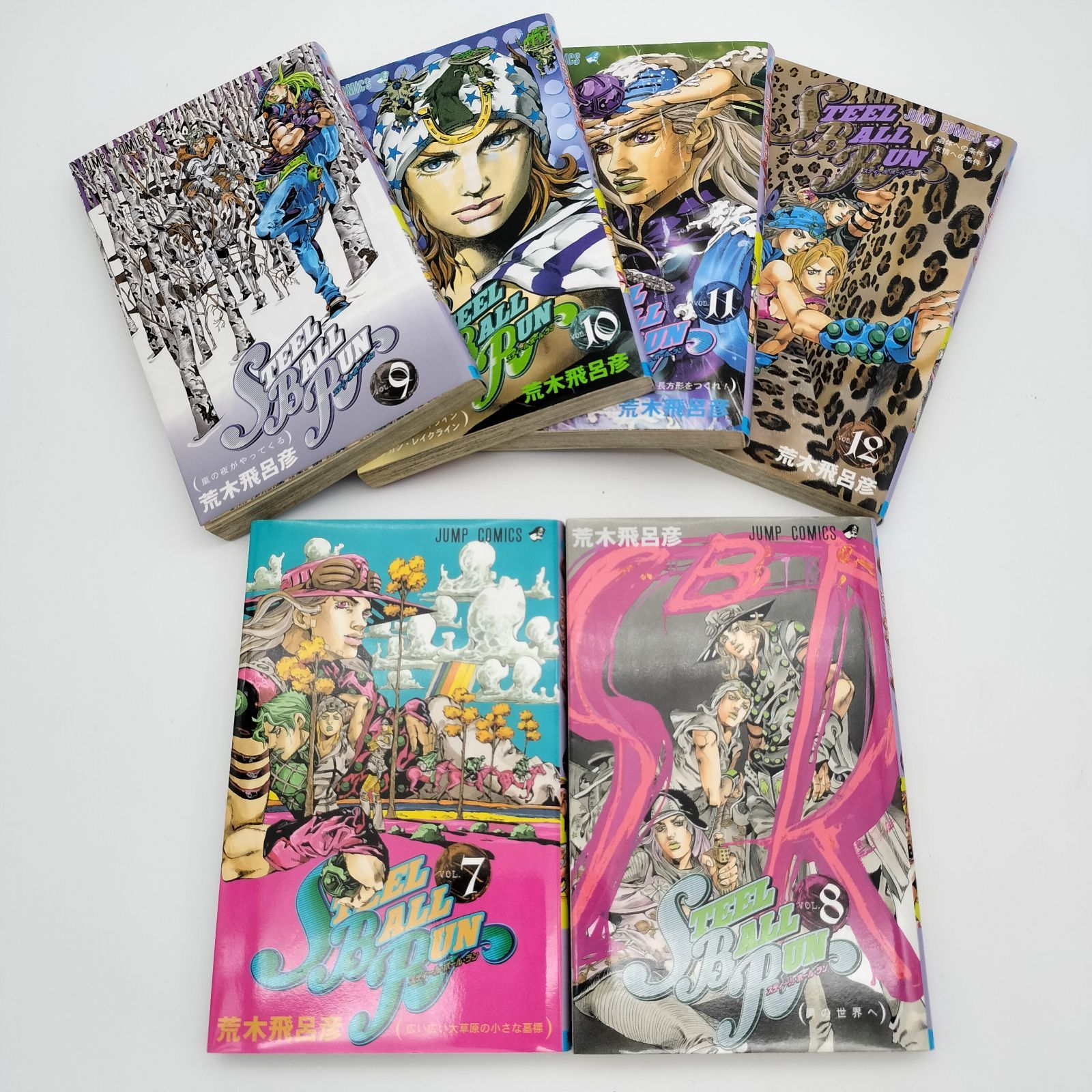 スティールボールラン