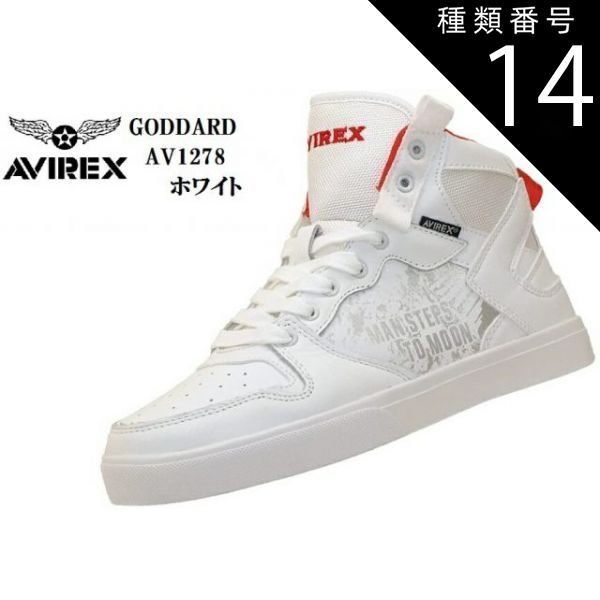 FOOT JOY フットジョイ 55263J ゴルフシューズ M：PROJECT ホワイト系