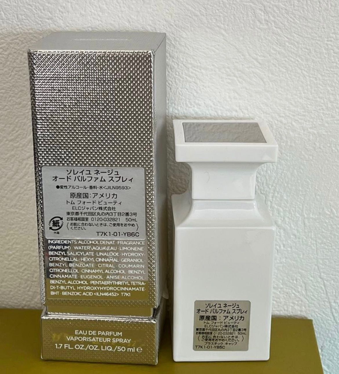 トムフォード ソレイユネージュ オード パルファム スプレィ 50ml