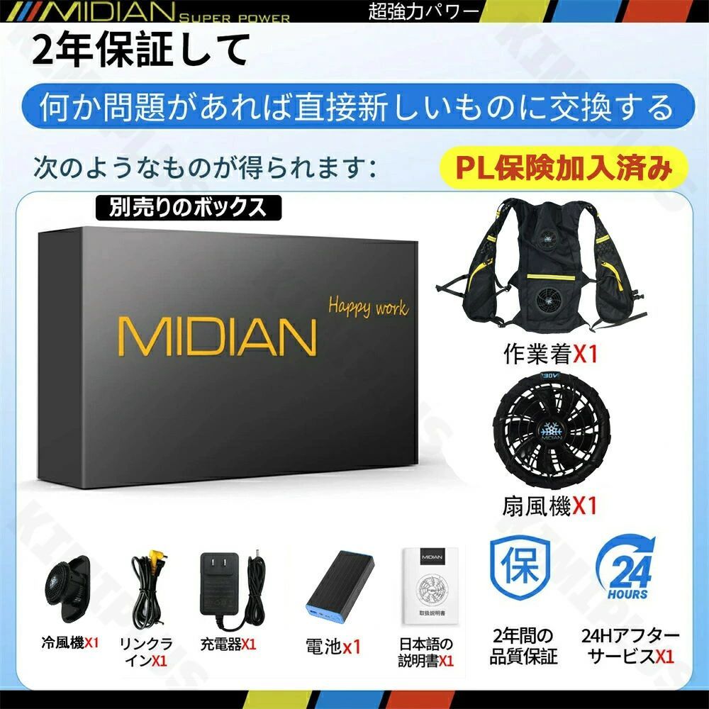 ペルチェ