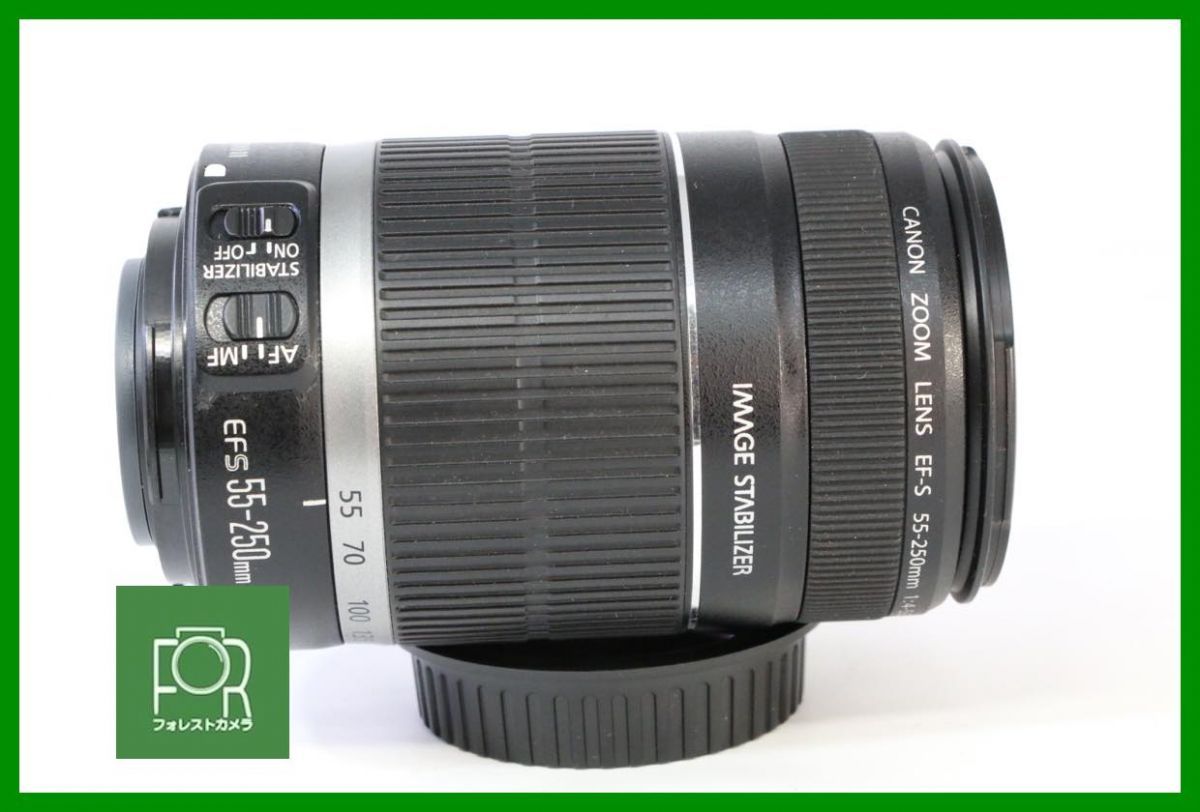 55-250mm
