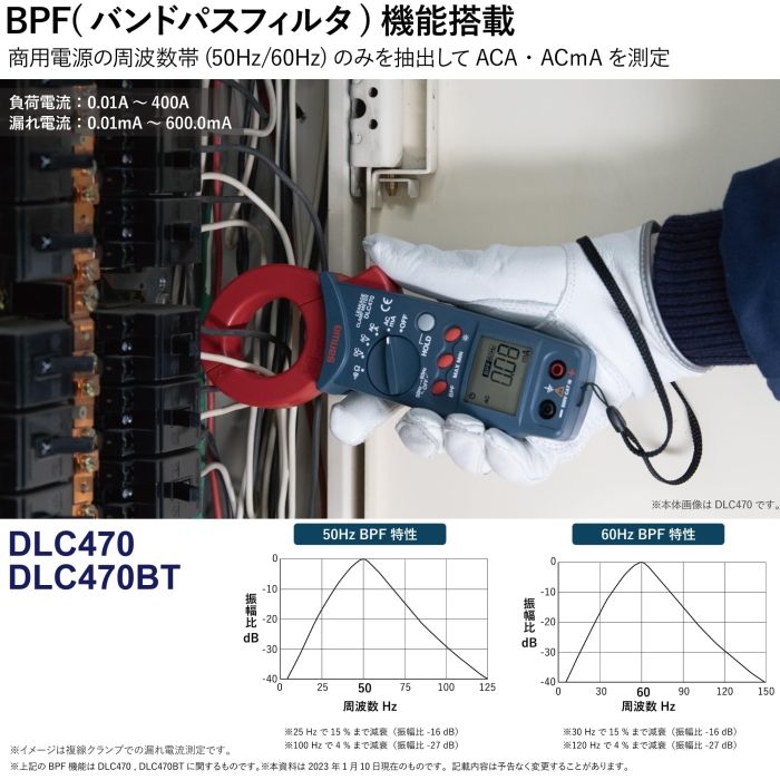2営業日で発送 三和電気計器