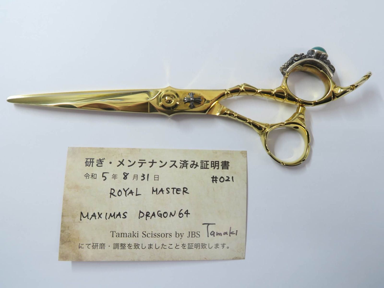 ショップ ロイヤルマスター マキシマスモンスター61 マキシマスMONSTER