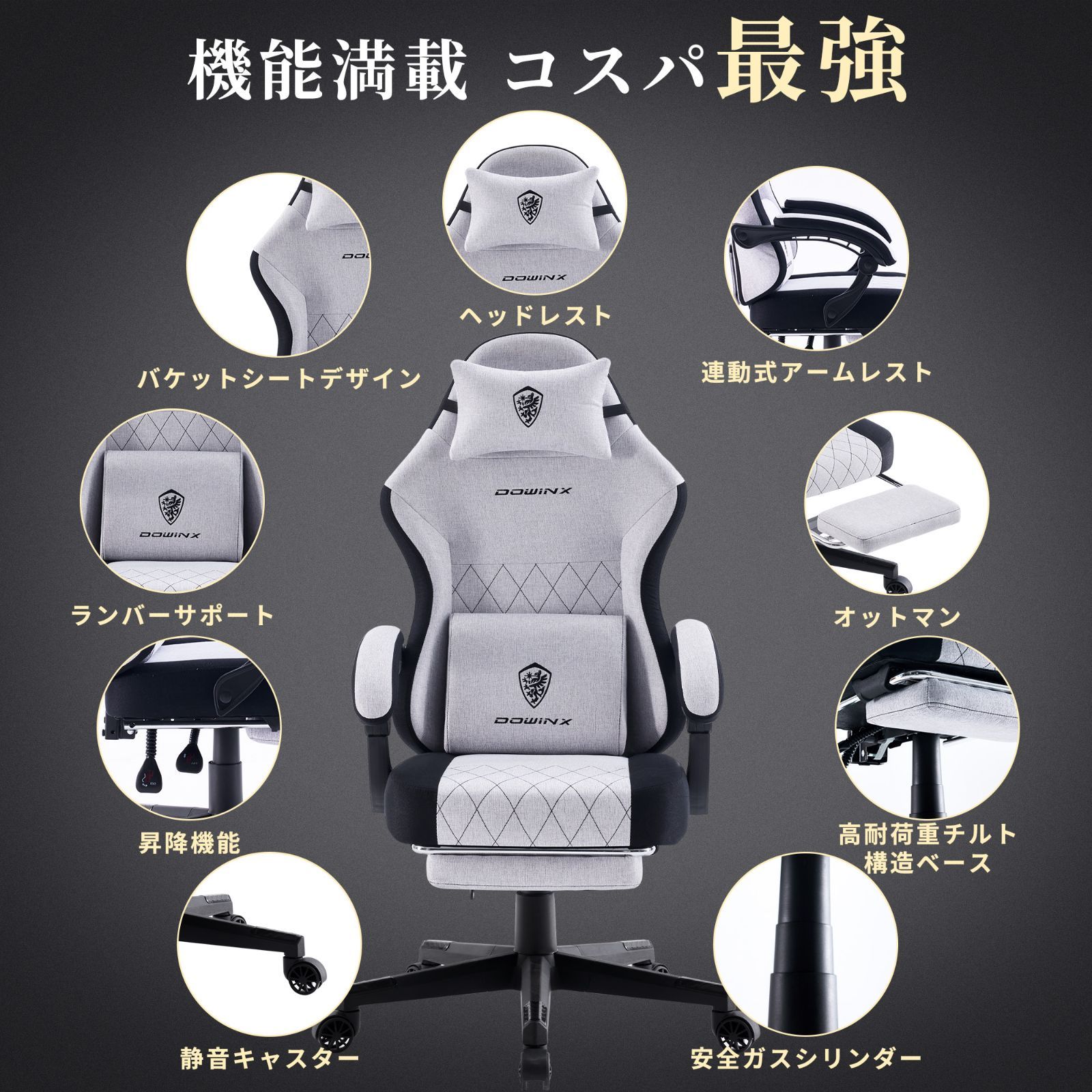 オットマン ポケコイル