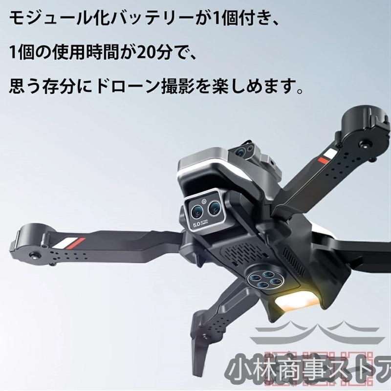 ドローン カメラ付き おもちゃ 全面的な障害回避 小型 8K二重カメラ ドローン初心者向け 折り畳み式 屋外 空撮 子供 マホで操作可 高度維持 WIFI ドローン カメラ付き 免許不要 二重カメラ 150g未満 おもちゃ 全面的な