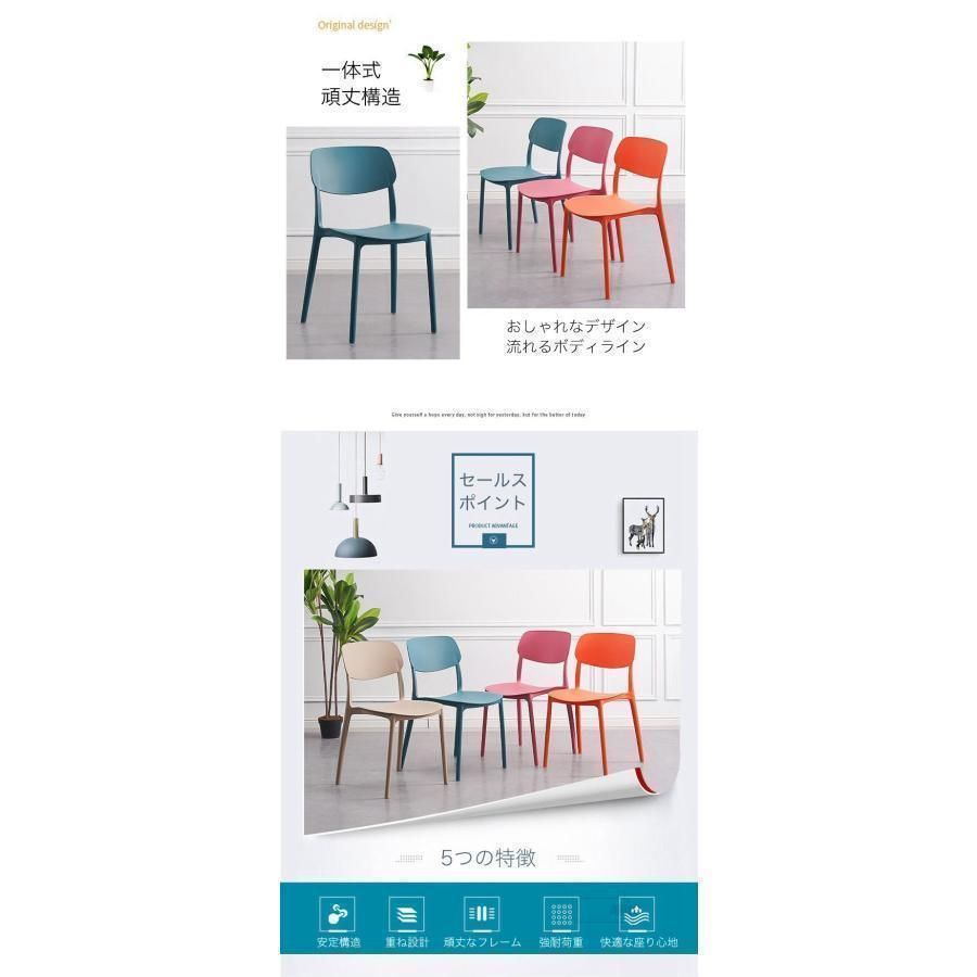 グループチェア