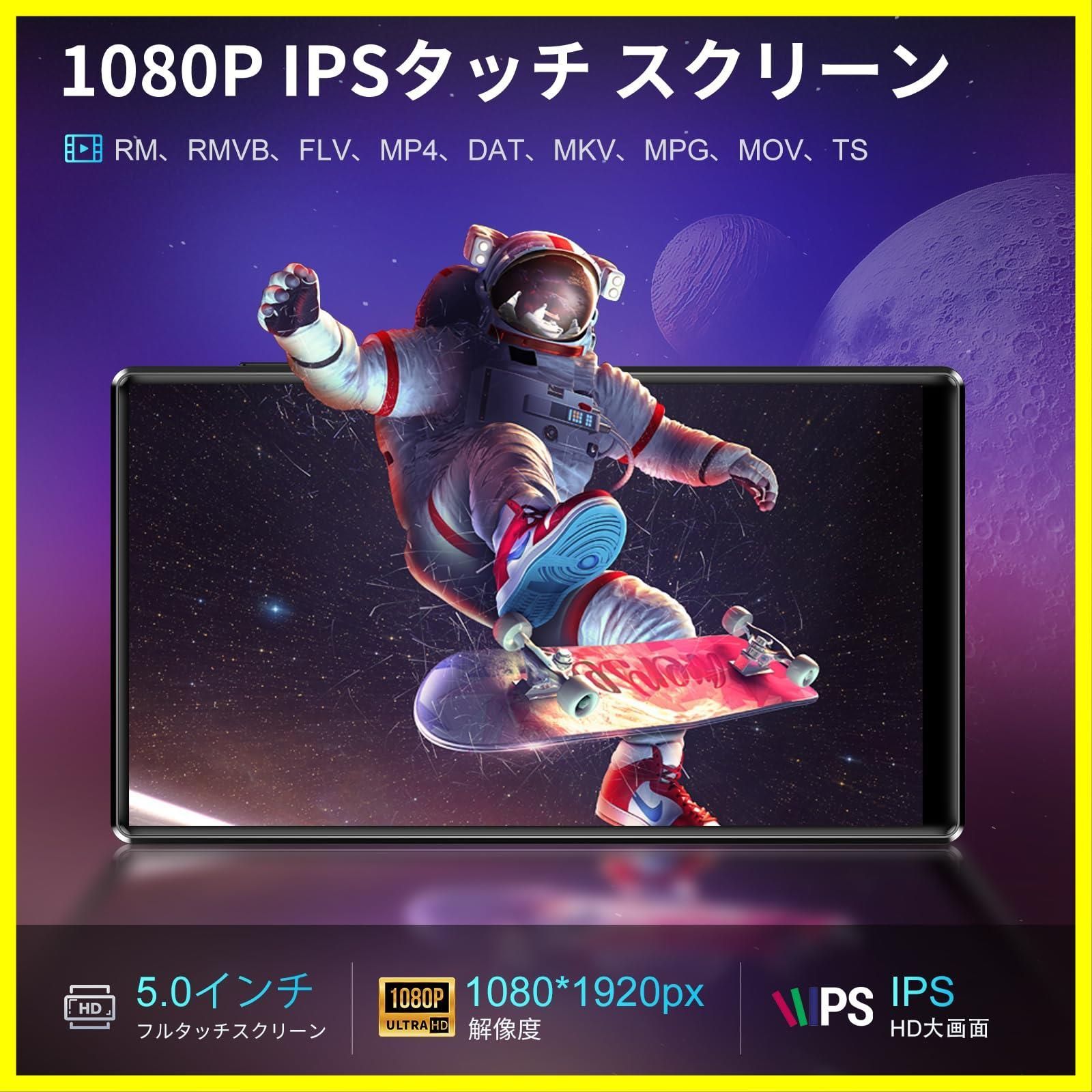 音楽プレーヤー 16GB内蔵