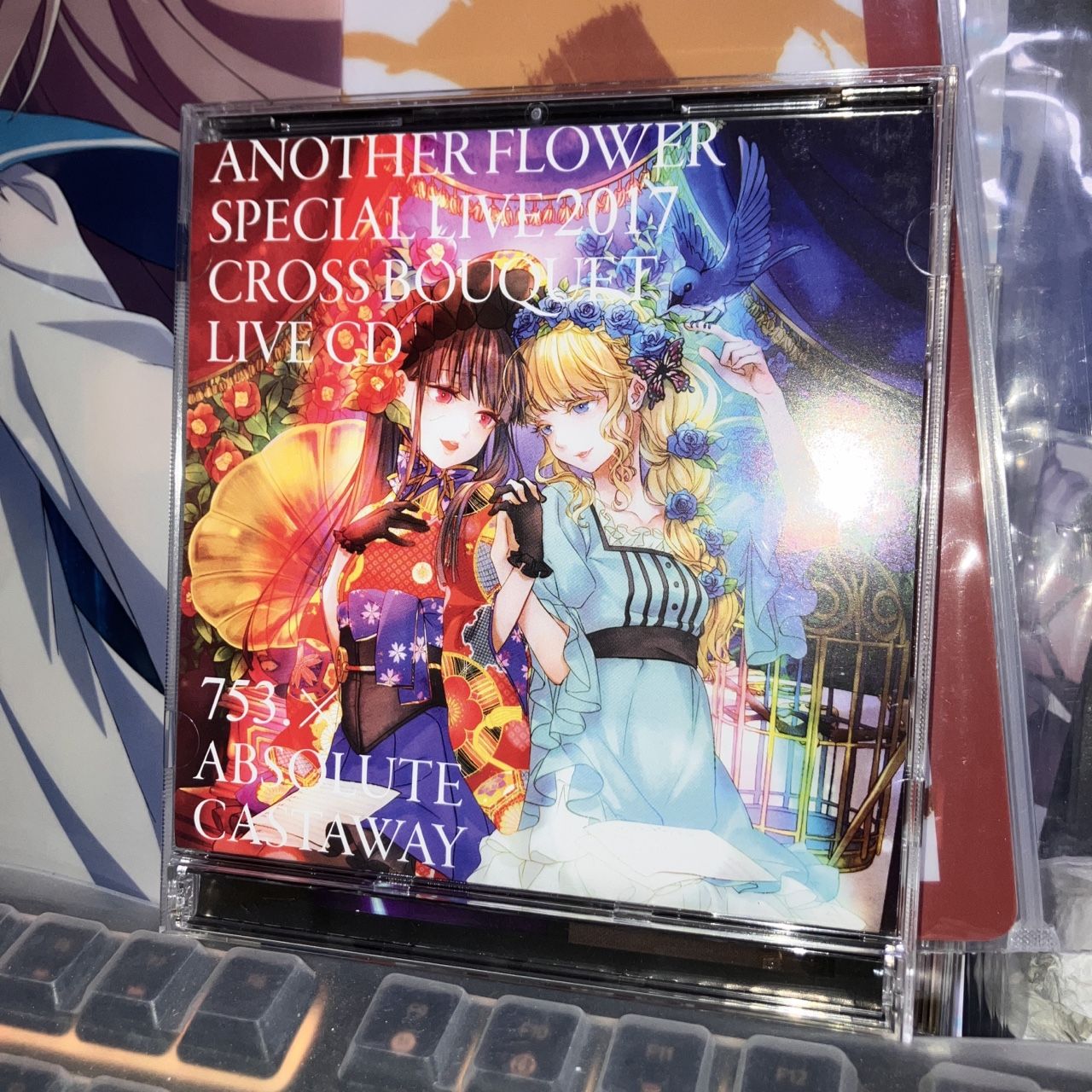 Another Flower Special Live 中恵光城 霜月はるか(しちごさん Another Flower Special Live 中恵光城 霜月はるか(しちごさん
