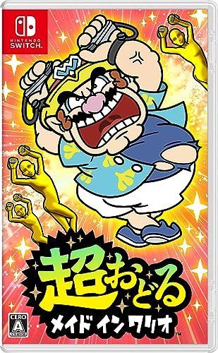パッケージ版_特典なし 超おどる メイド イン ワリオ -Switch