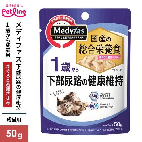 アニモンダ　猫ちゃん糖尿病用　ウエットフード　45個　サーモン　バラ売り可 アニモンダ 猫ちゃん糖尿病用 ウエットフード 45個 サーモン