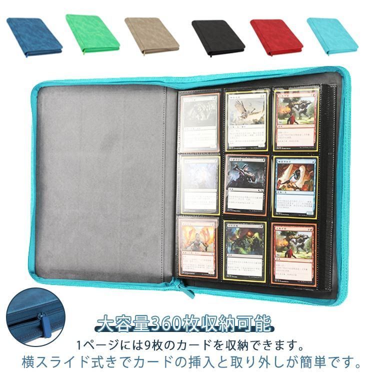 大容量 フォトカード コレクションファイル 360枚収納 トレカファイル コレクション 収集 ケース カードファイル カードフォルダー スターカード スポーツカード アイドルカード コレクション ファ dSbH818