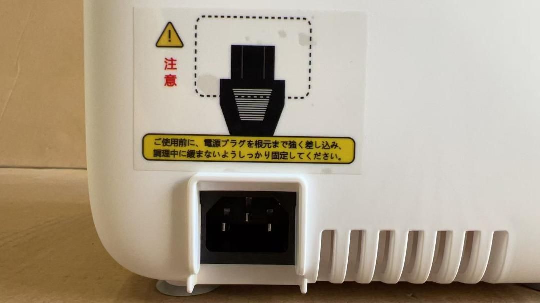 豆乳メーカー 1.0L大容量