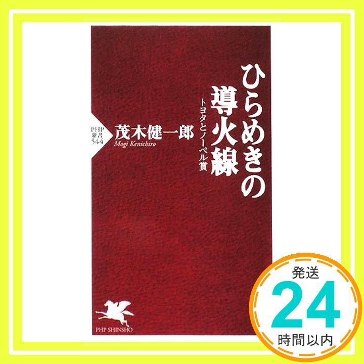 【中古】 鎌倉ふしぎ話/集英社/東郷隆 2025年最新】東郷隆の人気アイテム - メルカリ