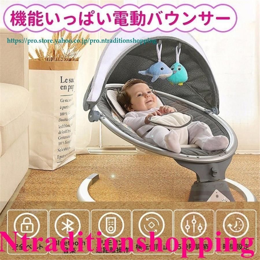 バウンサー ベビー用 電動スウィング レンタル スイング ゆりかご 赤[a6j] 電動スイング 赤ちゃん ベビーベッド ベビーラック 電動