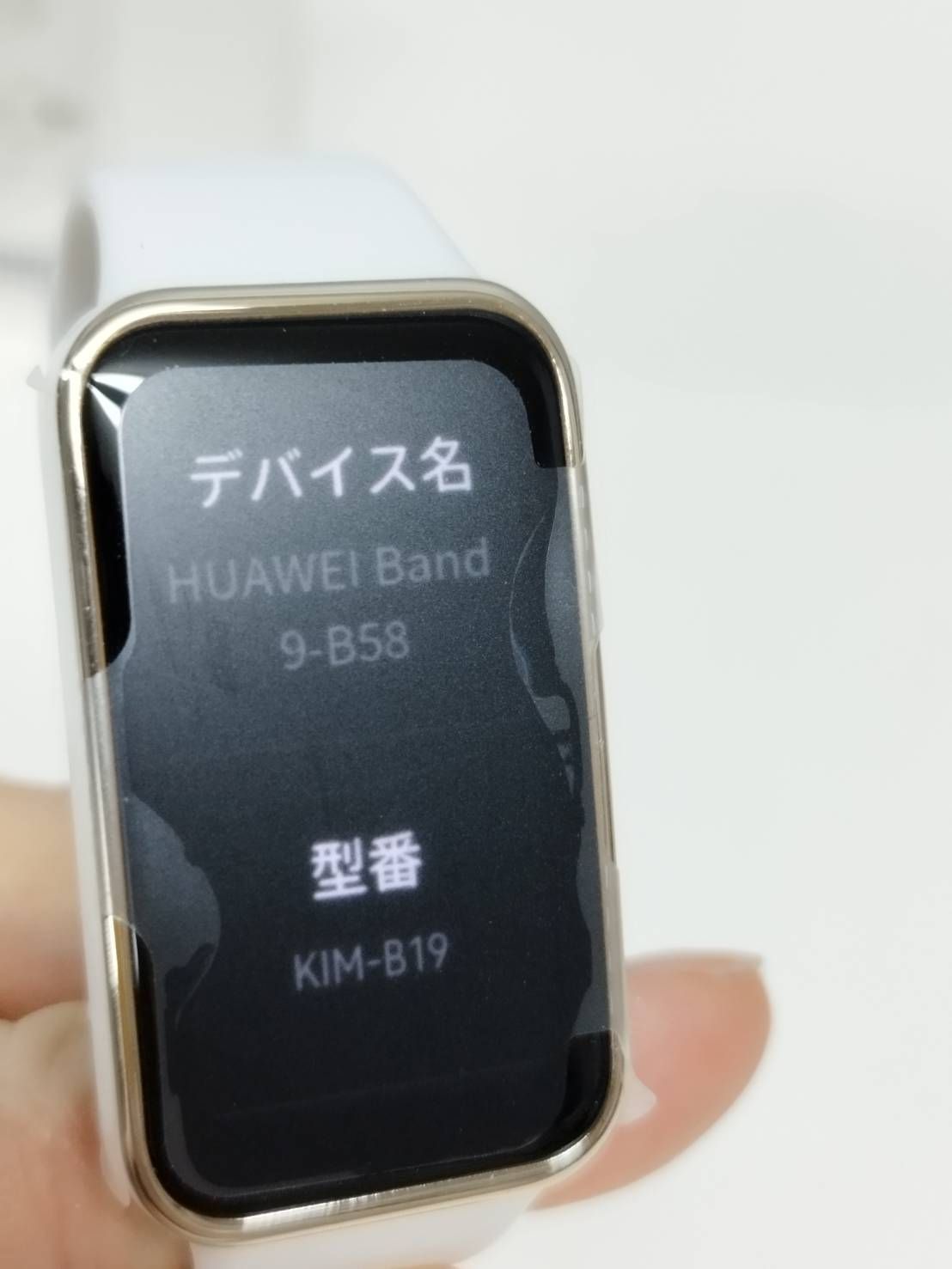美品 HUAWEI Band 9 スマートウォッチ KIM-B19 - メルカリ