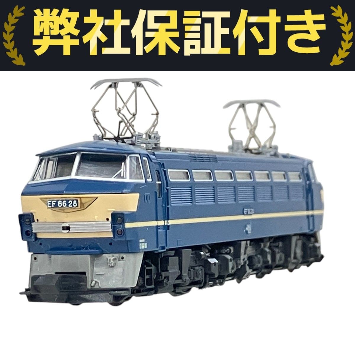 KATO EF66 3047-2 Nゲージ 鉄道模型 KATO Nゲージ EF66 後期形 ブルー