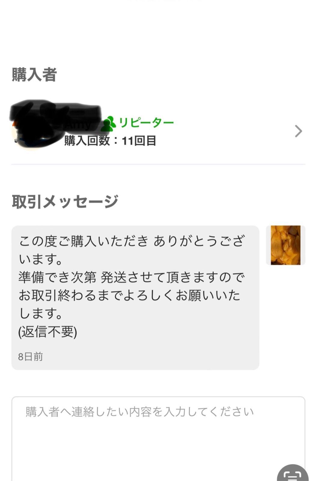 業務用10キロ茨城産本場干し芋紅はるか平干し-5