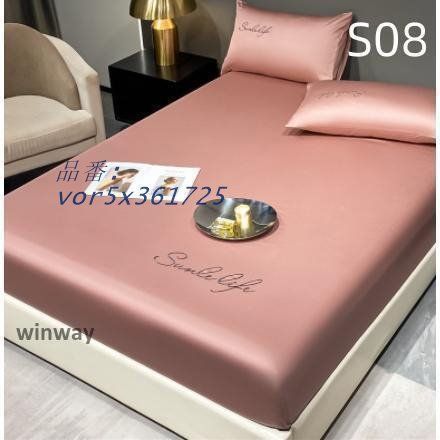 防シワ ベット用