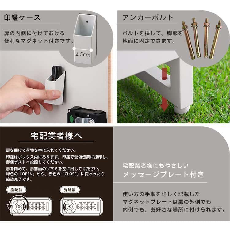 荷物受け 大容量