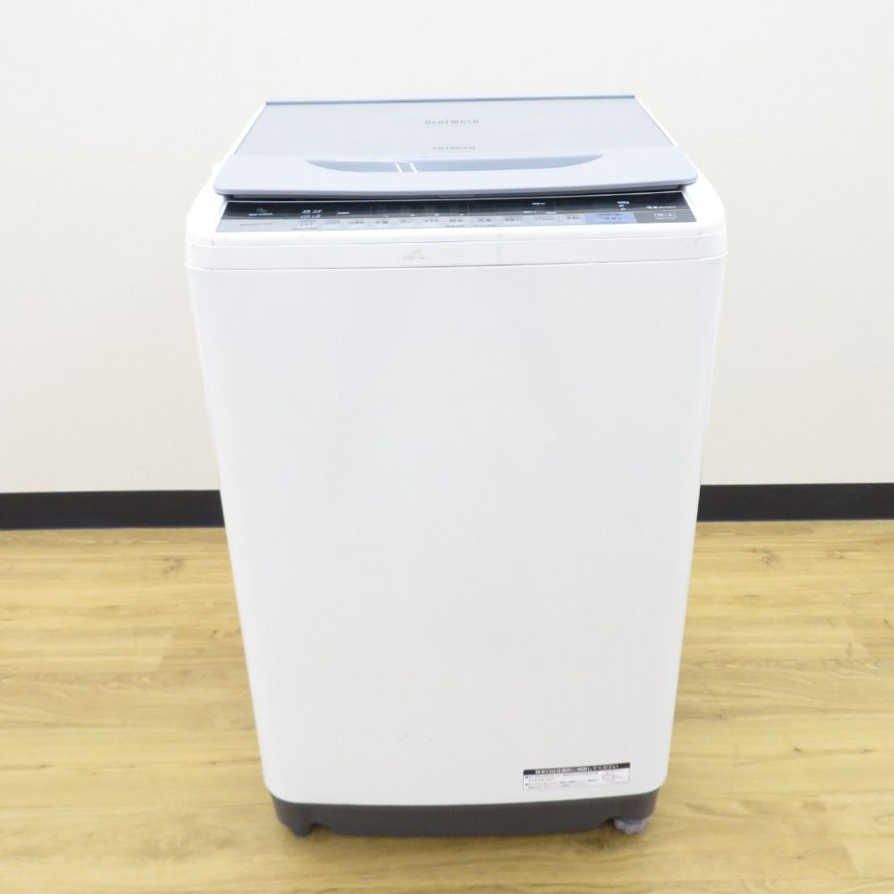 洗濯機 日立 BW-V90A 9.0kg 2017年製