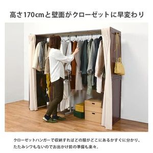 萩原 ハンガーラック